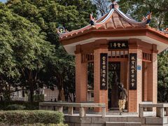 -厦门大学(思明校区)