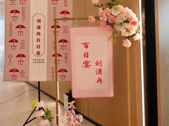 -尚9·一滴水江景中餐厅