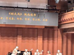 -贺绿汀音乐厅