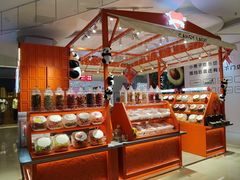 -广州保利时光里(建设大马路店)