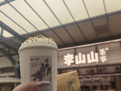 -李山山茶事(景枫店)
