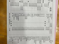 -老康火锅(黄河路总店)