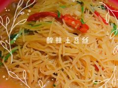 -先启半步颠小酒馆(常熟万达广场店)