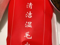 -宁夏国强手抓羊肉·清真菜(未央路凤三店)