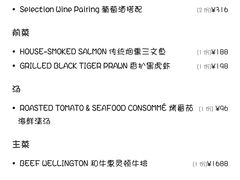 -壳里西餐厅Coquille Seafood Bistro(蒙自路店)