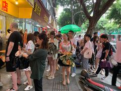 -海汇源老烧麦店(东大街总店)