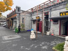 -鼎香润(德胜门内店)