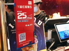 -哈根达斯(卓展店)