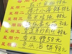 -白魁老号饭庄(交道口店)