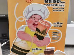 -喜茶(振华商厦店)