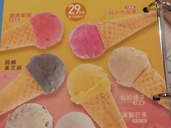 -Ice Monster冰馆·CNN评选全球十大甜品(国贸商城店)