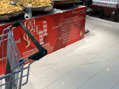 -长申超市(美食城店)