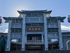 -天龙八部武侠城