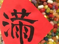 -赛百味SUBWAY(星摩尔店)