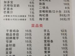 -黑竹香鸡(营和巷店)
