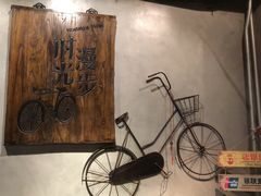 -时光漫步酒店(北京雍和宫南锣鼓巷后海店)
