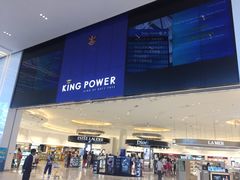 -王权免税店(普吉市区店)