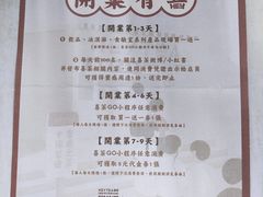 -喜茶(广州中山六路店)