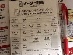 菜单-一兰拉面(新宿中央东口店)