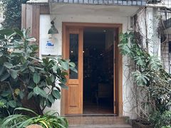 -懒鱼时光馆(沙坪坝店)