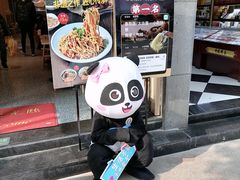 -贰拾捌味·宜宾燃面(春熙路旗舰店)