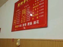 -厕所串串(文殊院店)