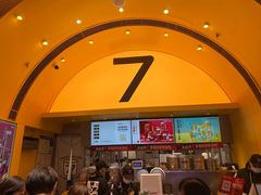 -7分甜(苏州中心店)