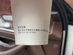 -奔驰北京极光星徽(四元桥店)