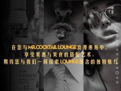 -鸡尾酒实验室酒吧(隆礼路店)