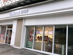 门面-好利来(光华中心店)
