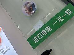 -自然之声助听器·呼吸机(康桥旗舰店)