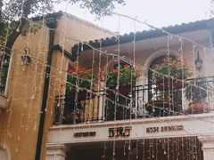 -玫瑰厅上海菜(兴国路店)