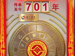 -泸州老窖景区