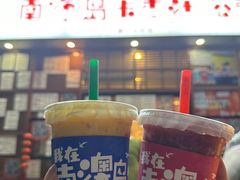 -南澳岛打卡果汁冰公司