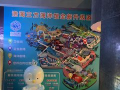 -成都浩海立方海洋公园