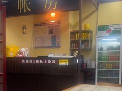 -宽窄巷子·成都冒菜·传统小吃(海印又一城店)