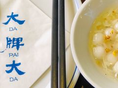 -大牌大·传统杭帮菜(湖滨店)