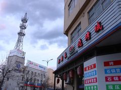 -江浦东烧烤城(韩式特色炭火烤肉同心路店)