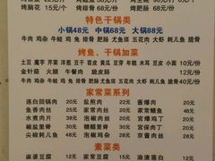 -沈姐万州烤鱼(沙坪坝七中店)