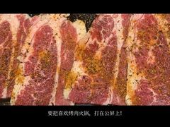 -花味·自助烤肉(雨花客厅店)