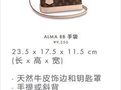 -LV路易威登(贵和购物中心店)