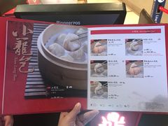 -鼎泰丰(云顶高原店)