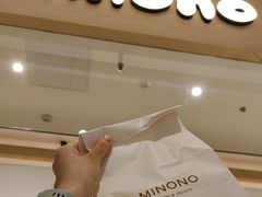 -米糯糯·MINONO·大福冰淇淋(青岛万象城店)