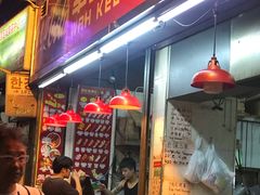 -豪華小食.華記
