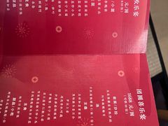 -汝是素•文创素食馆(金月湾店)