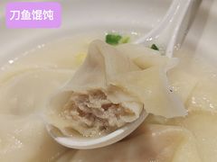 刀鱼馄饨-老半斋(福州路店)