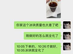 -Seesaw Coffee(苏州中心店)