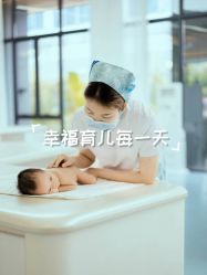-宝生月子中心(民治店)
