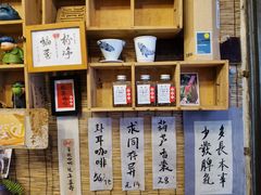 -悟饮门市景店