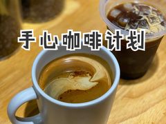 -手心咖啡